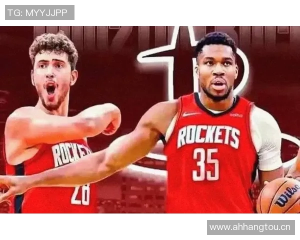 火箭有望引进字母哥可通过交易申京及两个首轮签达成交易